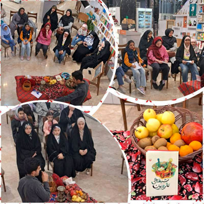 اردوی کتاب