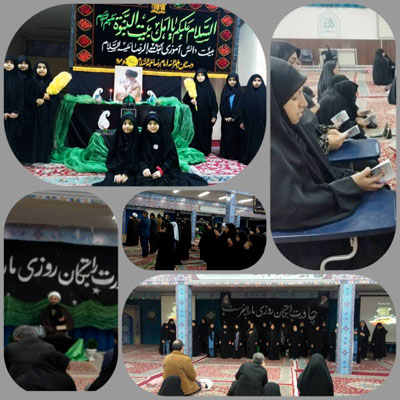 مجلس عزای مادر رسالت و همتای ولایت علیه السلام