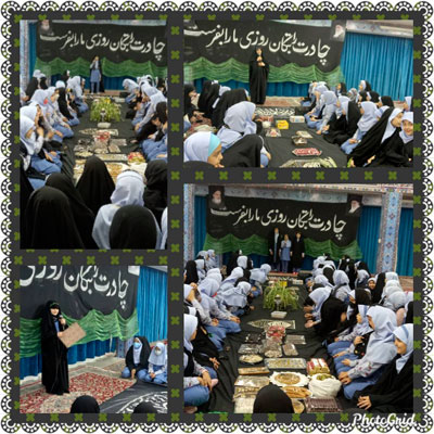 ترنم مهربانی