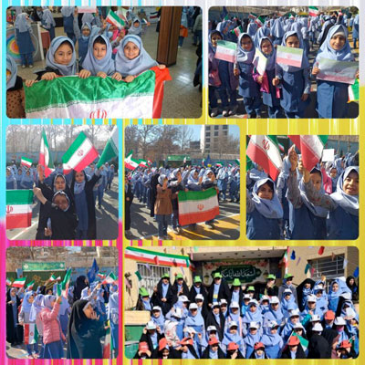 جشن و شادی پیروزی انقلاب 